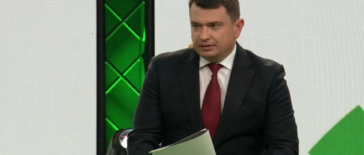Ефективна міжнародна співпраця є запорукою пошуку та повернення незаконно виведених із України активів — Артем Ситник