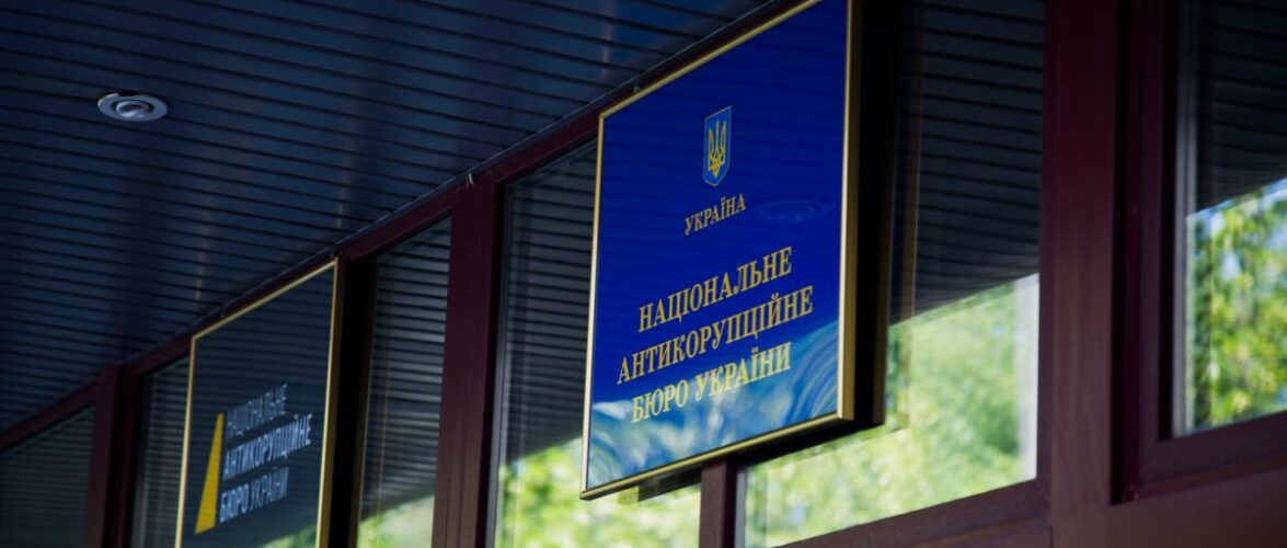Замах на заволодіння 7 млн грн ДП «Південдіпрошахт»: матеріали відкрито