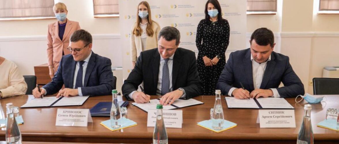 НАБУ посилить співпрацю з Мінрегіоном та Держінспекцією архітектури