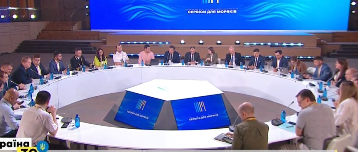 (ВІДЕО) Моряки, антикорупція, сервіси для моряків – закінчився форум “Україна 30”