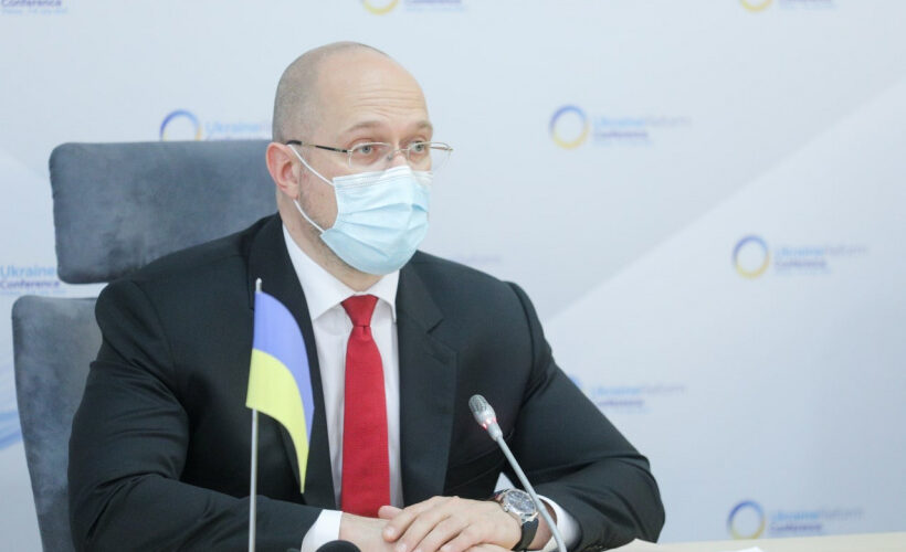 Корпоративна реформа, приватизація, діджиталізація — заходи Уряду в боротьбі з тіньовою економікою, — Денис Шмигаль