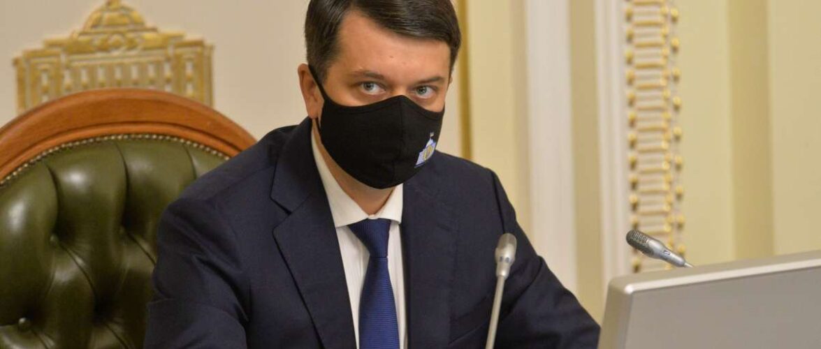 Дмитро Разумков: На порядку денному Верховної Ради – законопроекти щодо підтримки бізнесу