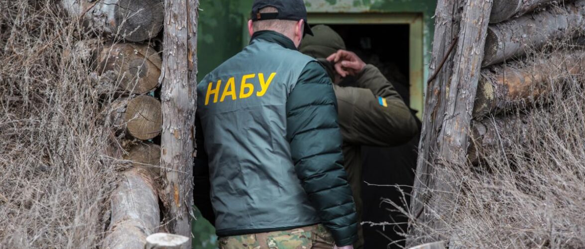 Розкрадання 2,87 млн грн при побудові бліндажів у зоні ООС: скеровано до суду