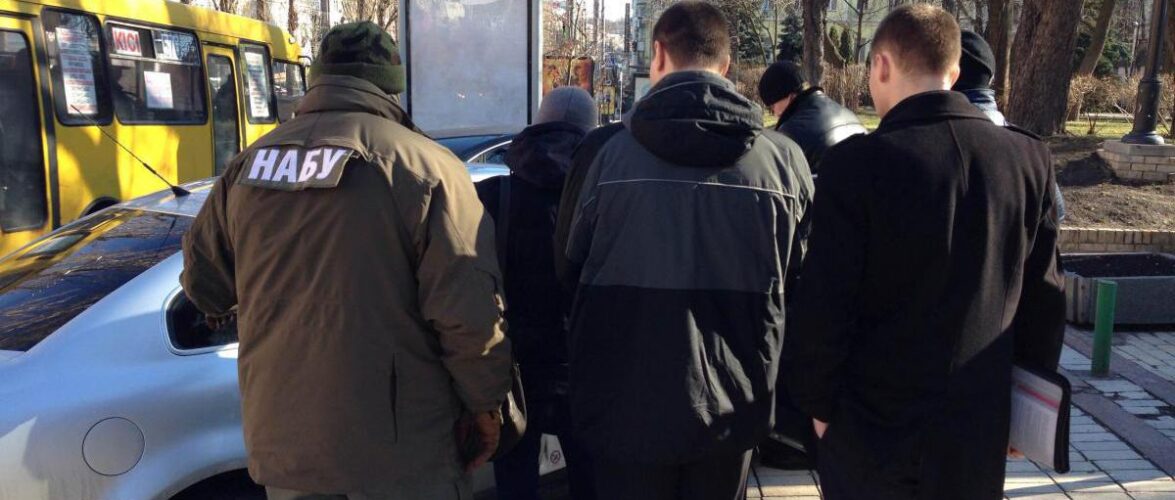Спроба підкупу за посаду в НАБУ: засудженого до позбавлення волі експрокурора затримано