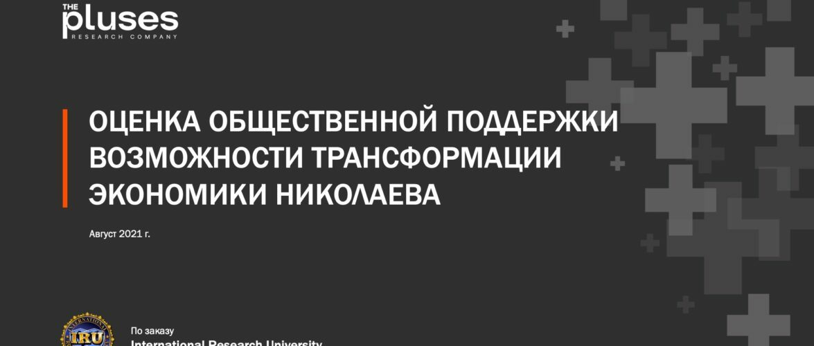 Люди готовы отказаться от убыточных предприятий, но очень хотят верить в чудо возрождения судостроения, – Ухмановский