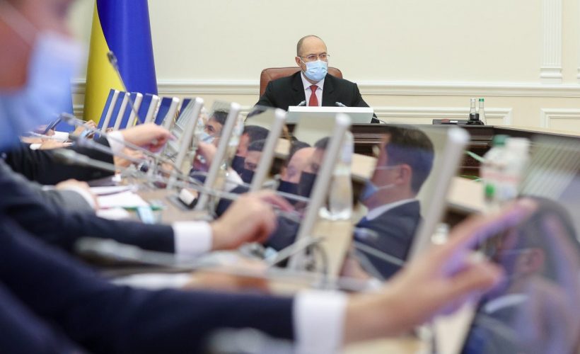 Комісія ТЕБ і НС розгляне питання встановлення по всій території України жовтого рівня епіднебезпеки з 22 вересня — результати селекторної наради