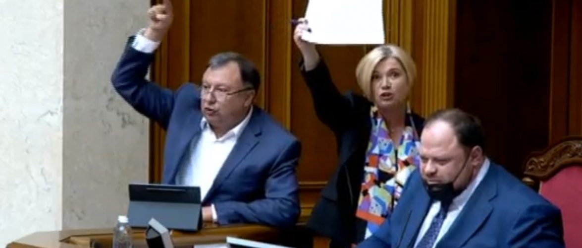 Верховна Рада прийняла Закон про “реєстрових” олігархів