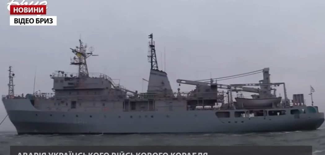 (Оновлюється) Судно ВМС “Балта” зайшло в акваторію Одеського морського порту