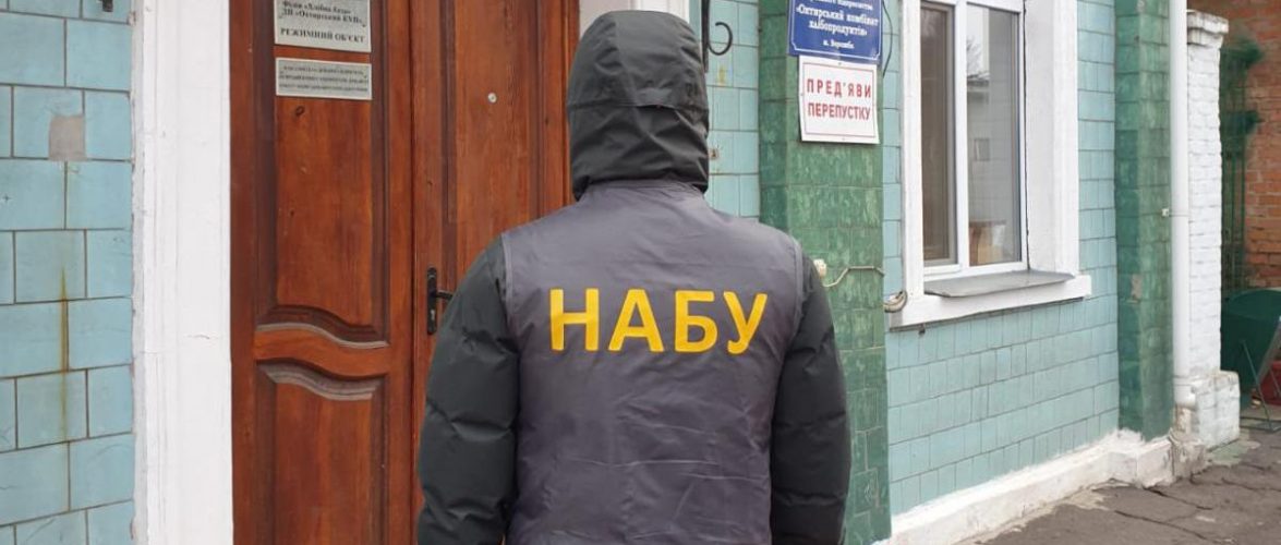Розслідування розтрати зерна Державного агентства резерву України на 3,2 млн грн завершено